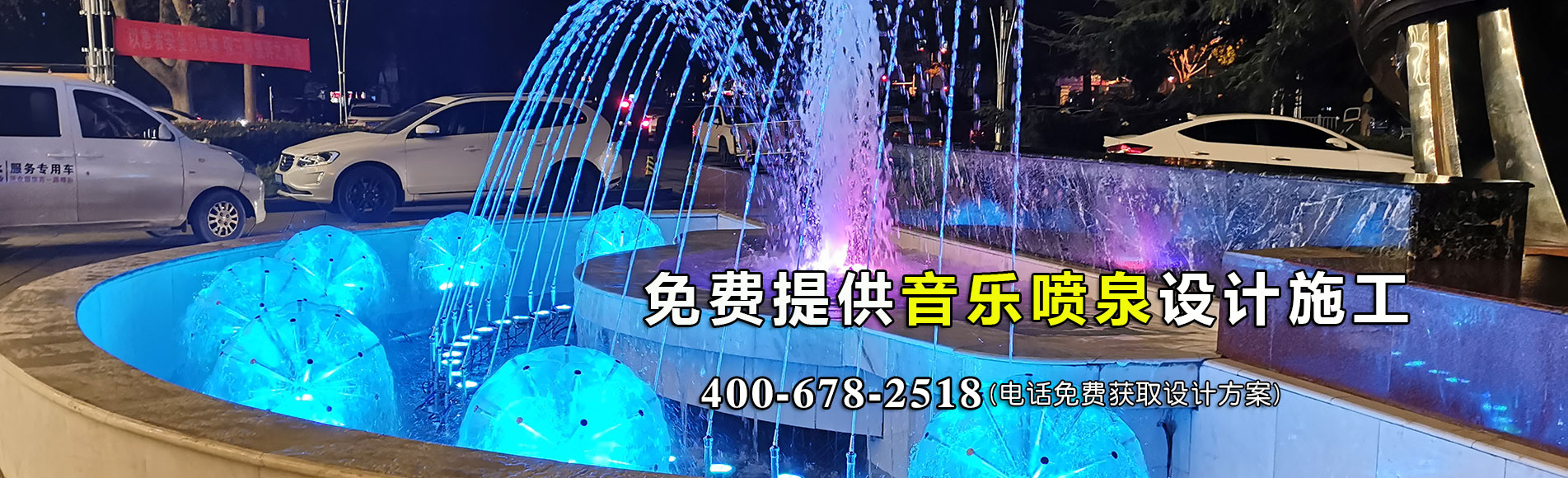 河北工程大學附屬醫院蒲